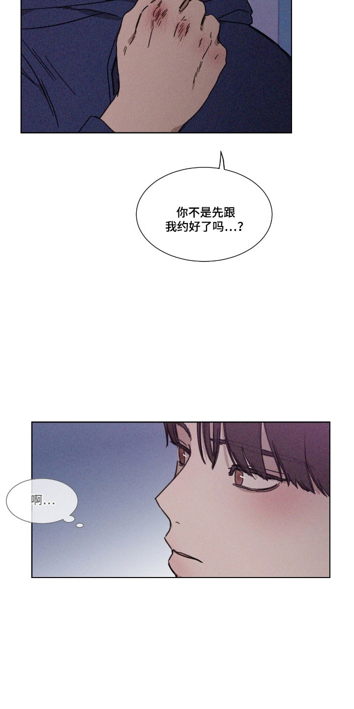 独生子女证怎么补办漫画,第69章：【第二季】重要约定4图