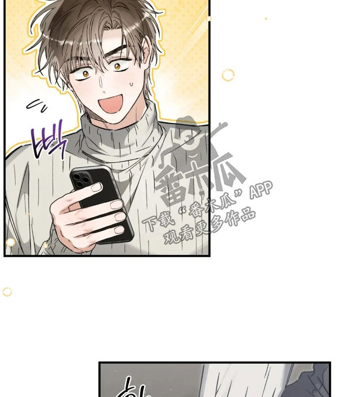 把我的命运还给我漫画,第78章：谢谢你3图