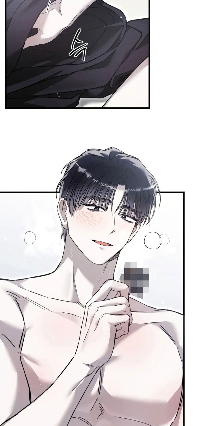 把我的命运还给我漫画,第83章：厚脸皮2图