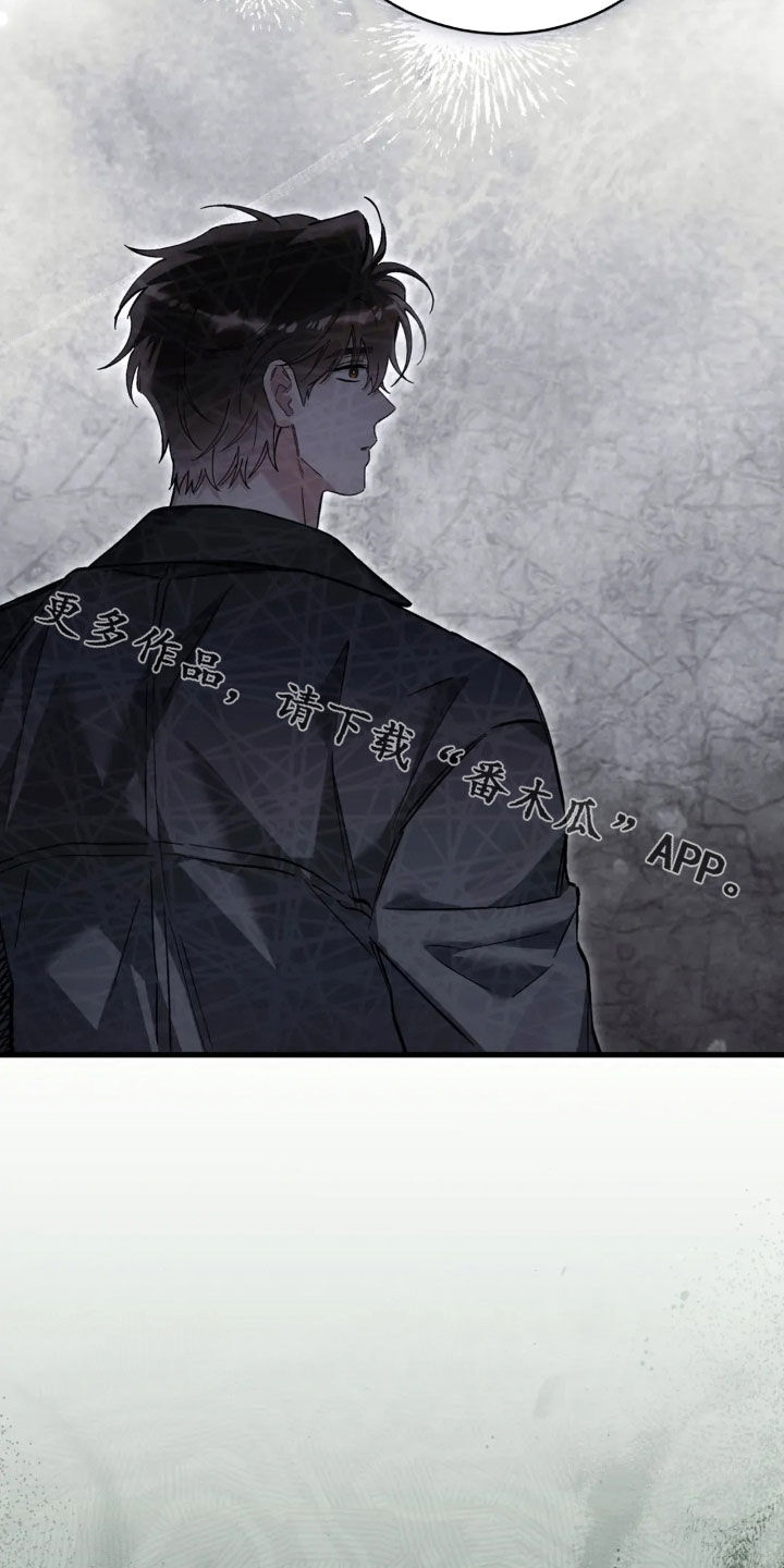 把我的命运还给我漫画,第86章：更幸福了5图