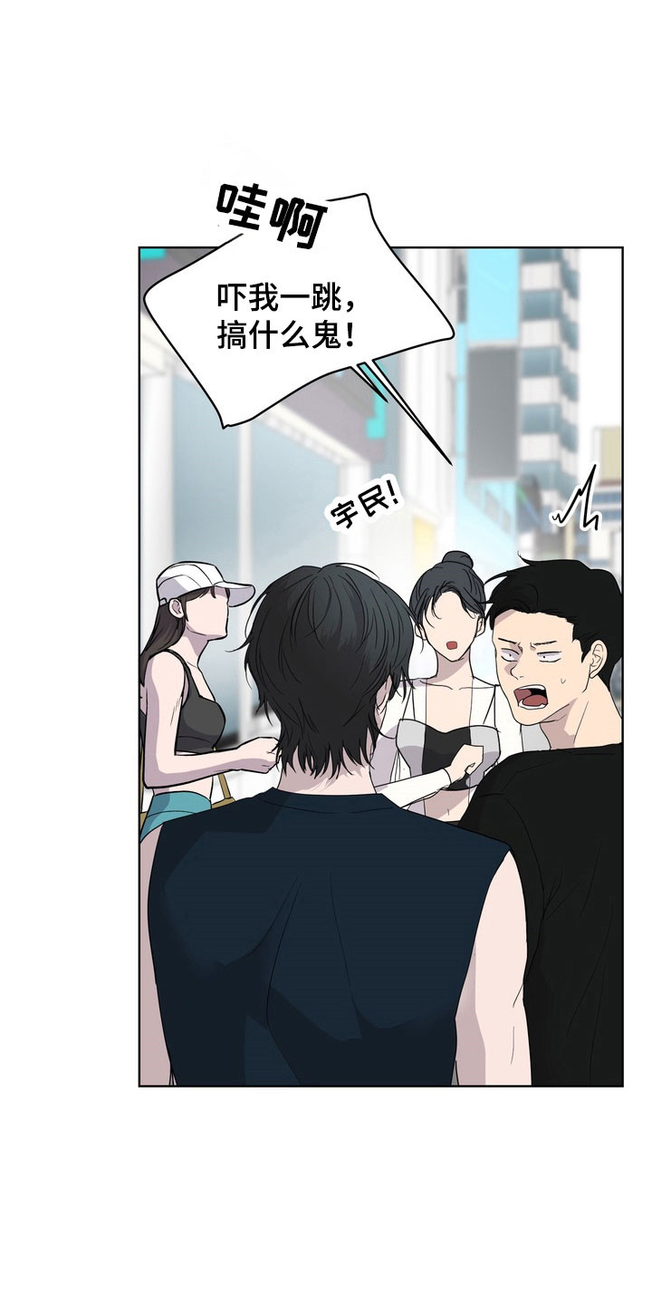 融情曲奇漫画,第50章：【第二季】有在交往1图