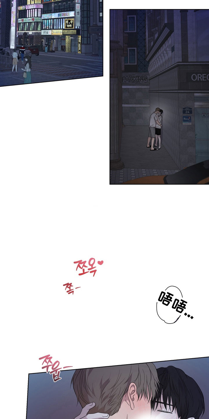融情曲奇漫画,第51章：【第二季】被人看到2图