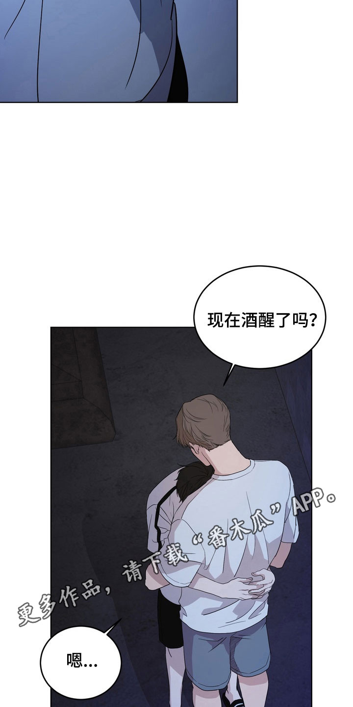 融情曲奇漫画,第52章：【第二季】提出加入5图