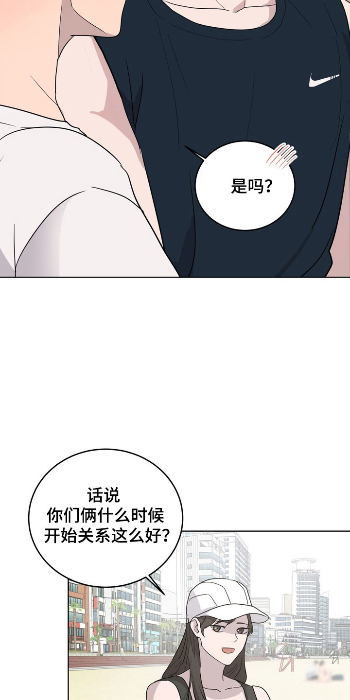 融情曲奇漫画,第50章：【第二季】有在交往3图
