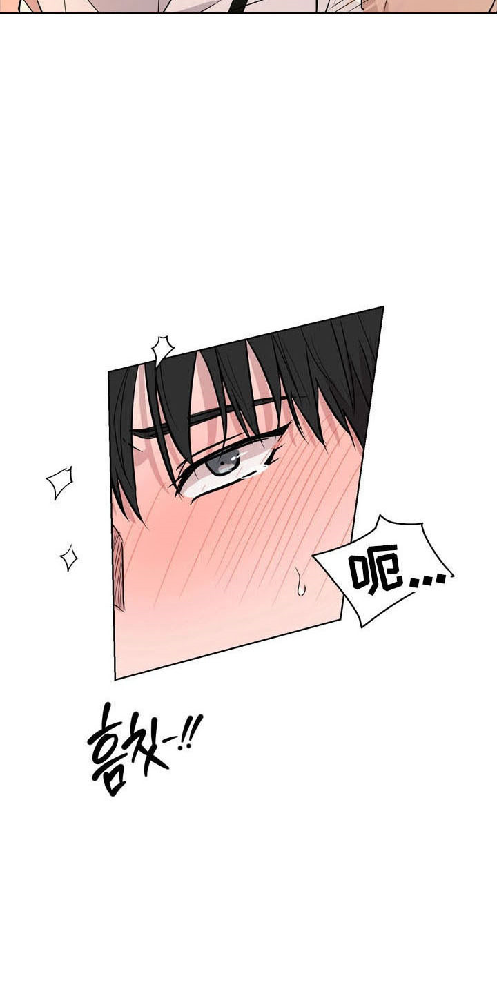 融情曲奇漫画,第53章：【第二季】不会有事4图