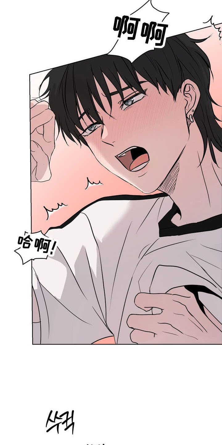 融情曲奇漫画,第53章：【第二季】不会有事1图