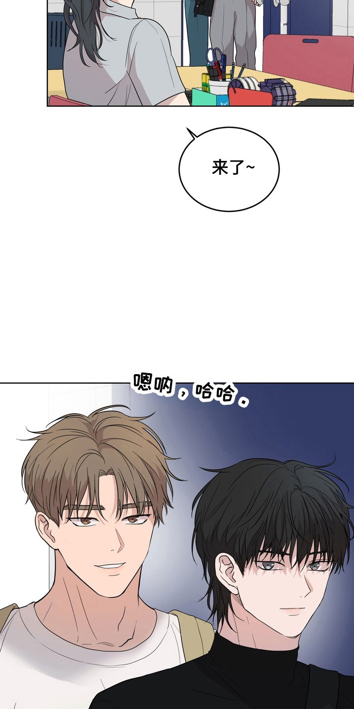 融情曲奇漫画,第49章：【第二季】感到幸福5图