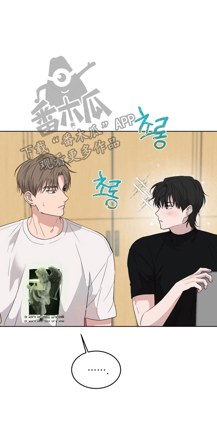融情曲奇漫画,第49章：【第二季】感到幸福1图