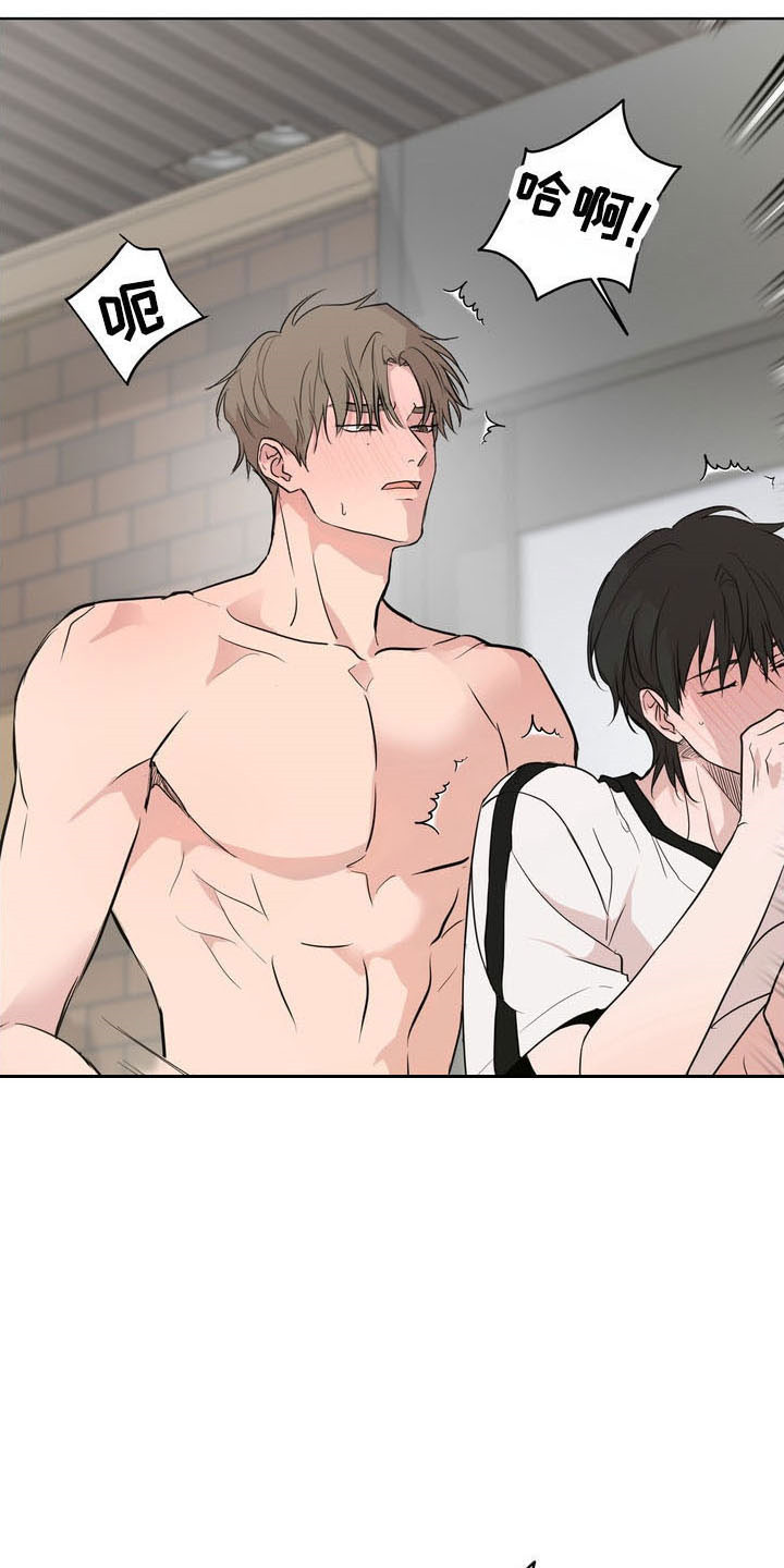 融情曲奇漫画,第53章：【第二季】不会有事5图
