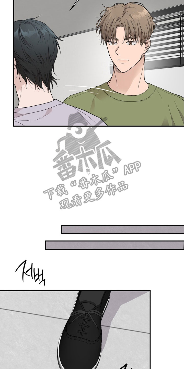 融情曲奇漫画,第55章：【第二季】那个人3图