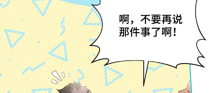 第38章：忍住怒火0