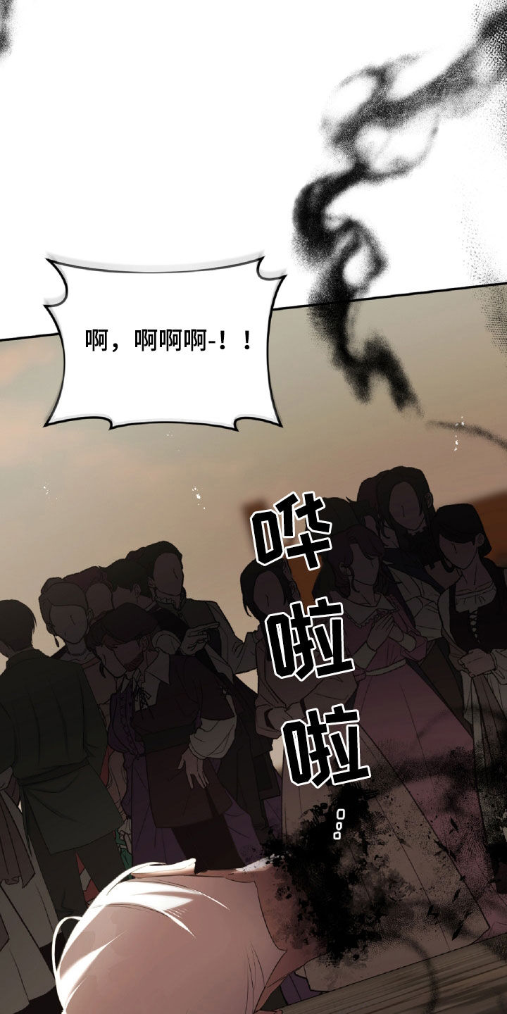 第35章：发火0