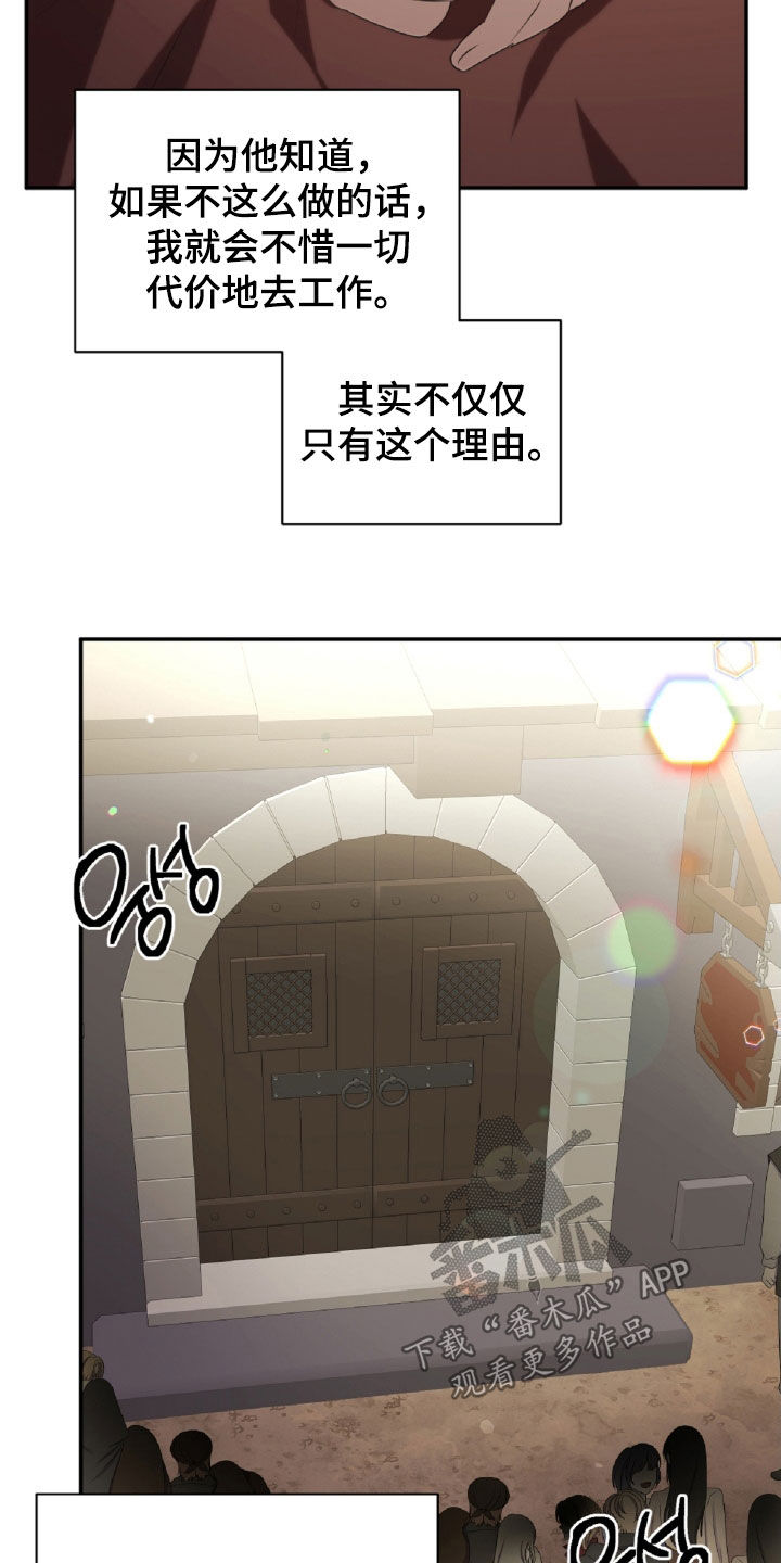 第38章：忍住怒火4