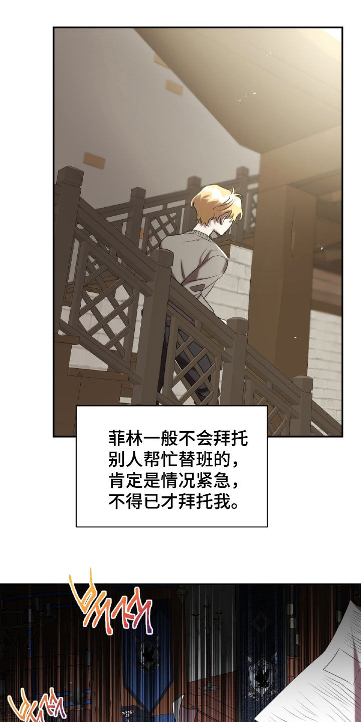 第39章：委托4