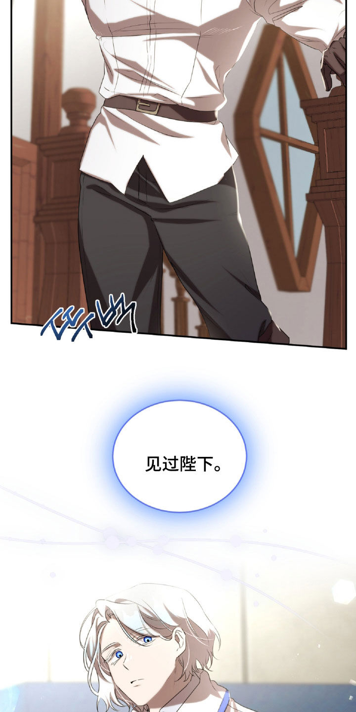 第41章：破碎的茶杯3