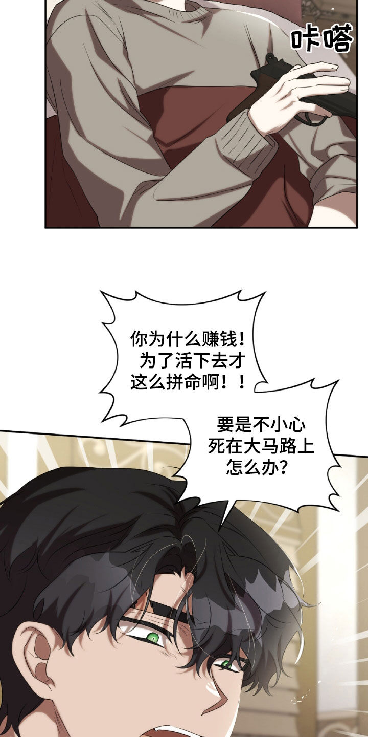第35章：发火3