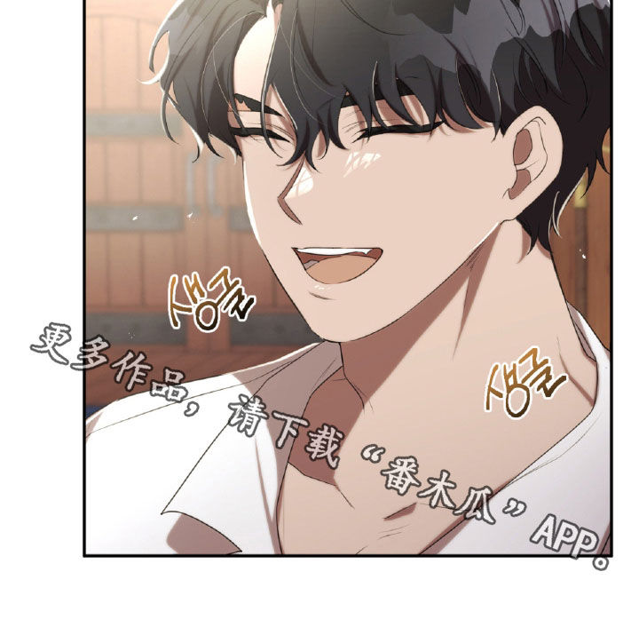 与生俱来的脾气怎么改变漫画,第41章：破碎的茶杯2图