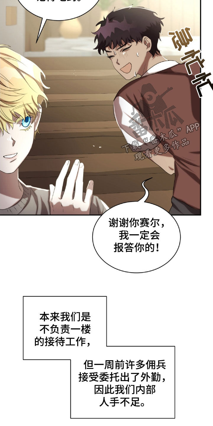 第39章：委托3