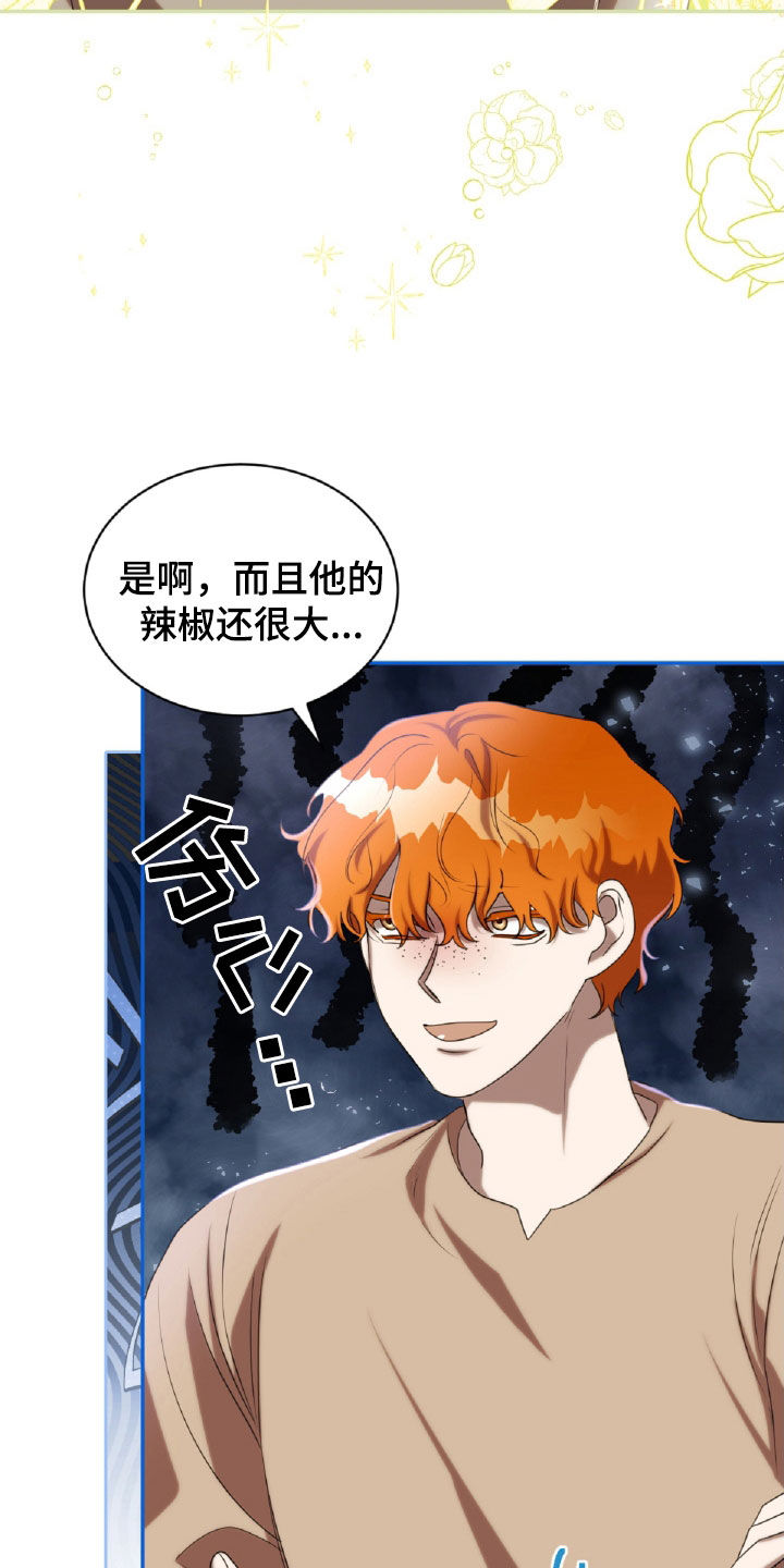 第38章：忍住怒火1
