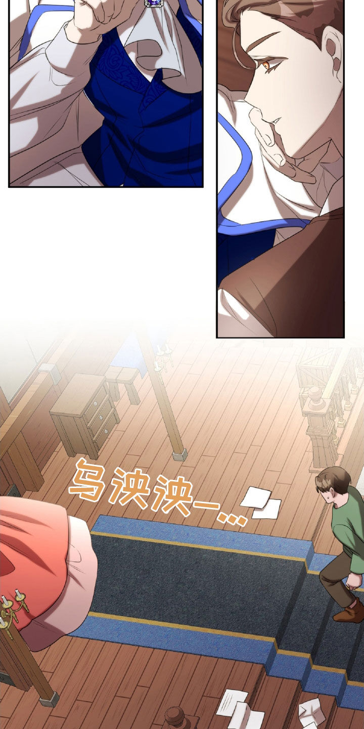 与生俱来的脾气怎么改变漫画,第40章：解梦3图