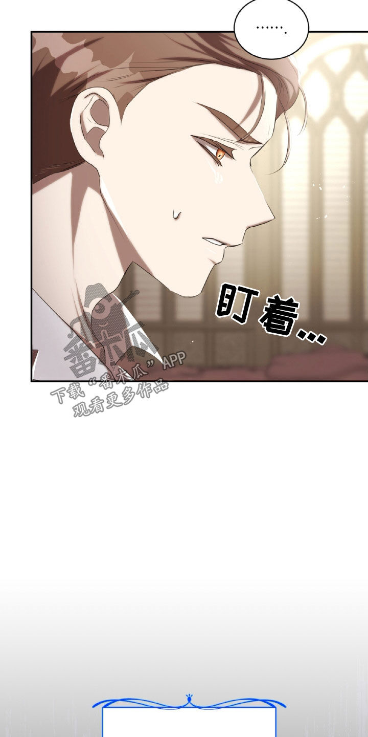 与生俱来的粤语怎么说漫画,第37章：喝醉5图