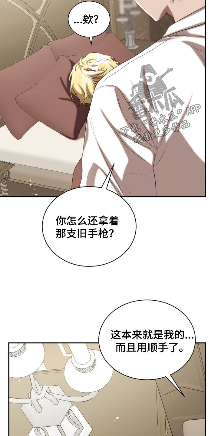 第35章：发火1