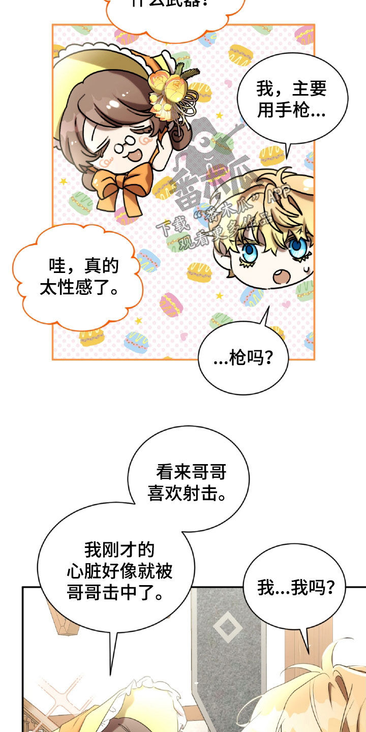 与生俱来的意思是什漫画,第39章：委托4图