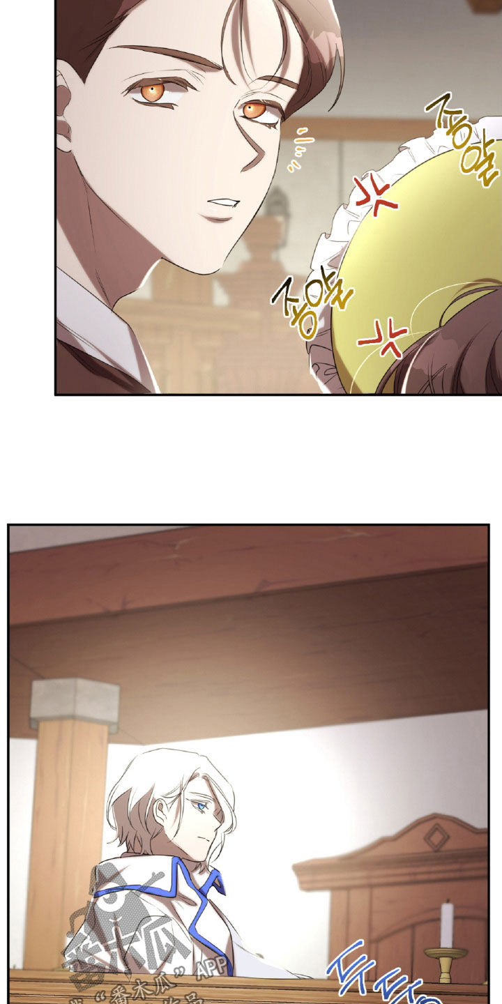 与生俱来的脾气怎么改变漫画,第40章：解梦4图