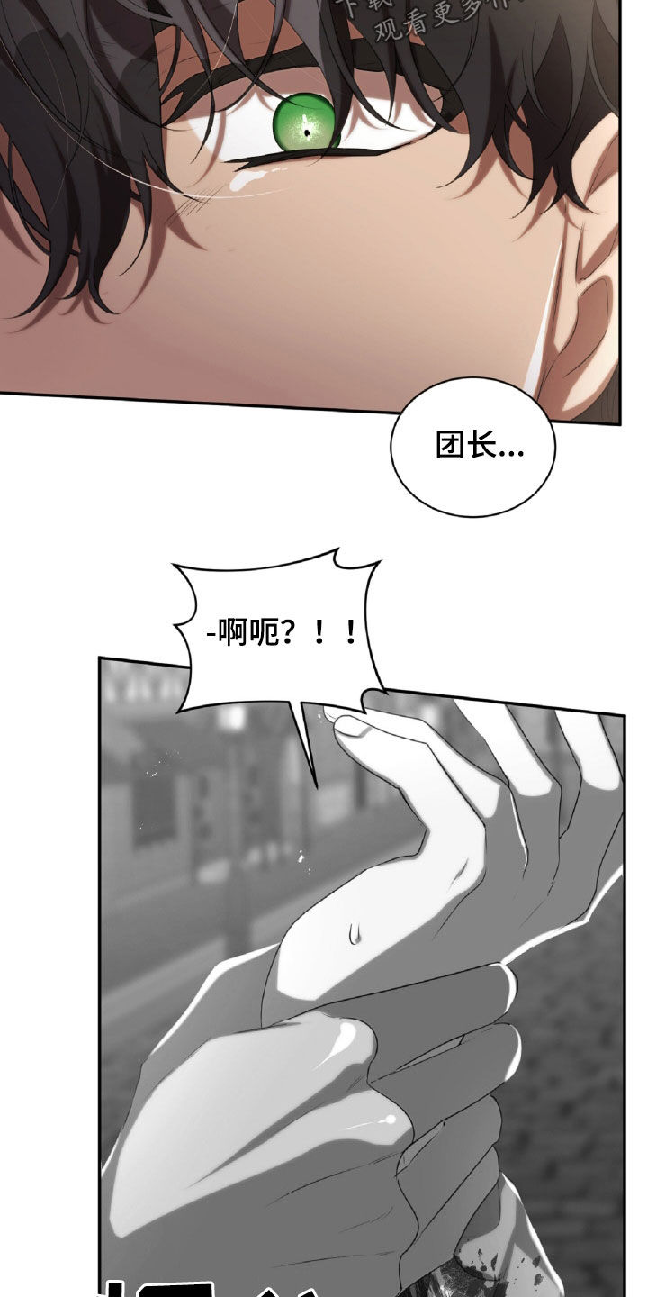 第35章：发火4