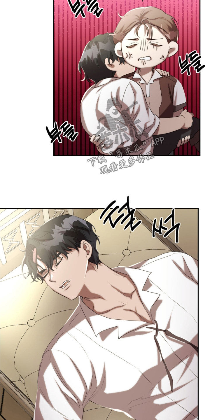 与生俱来的粤语怎么说漫画,第37章：喝醉2图