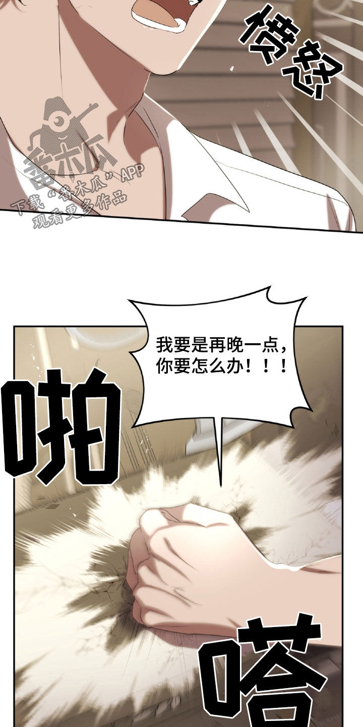 第35章：发火4
