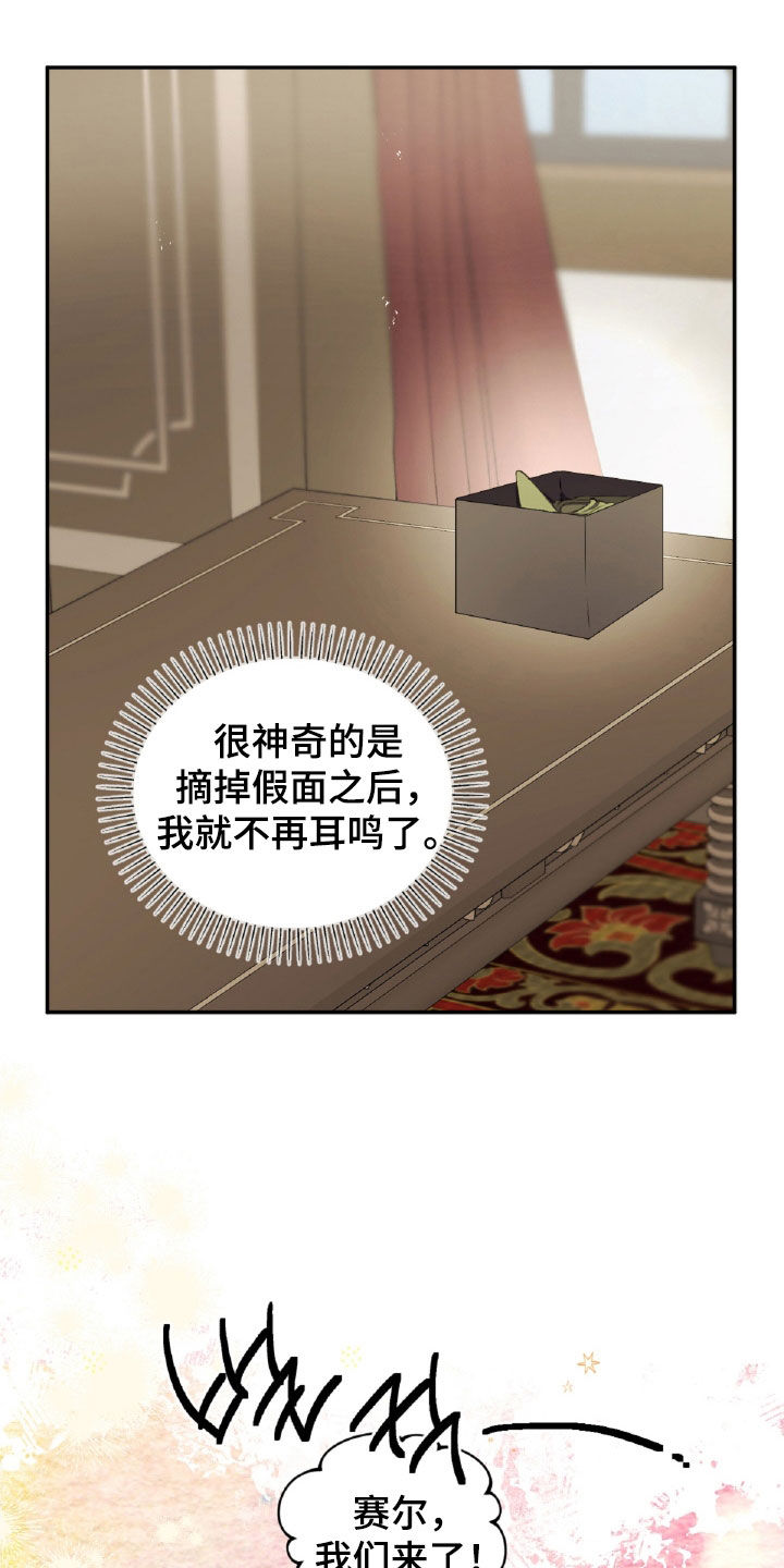 第38章：忍住怒火0
