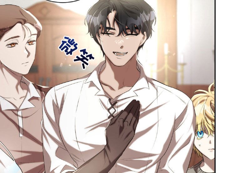 与生俱来的爱国情怀漫画,第41章：破碎的茶杯2图