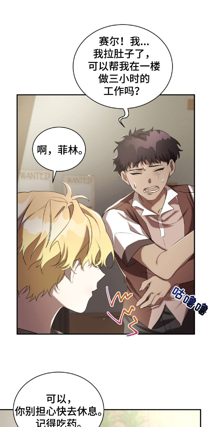 第39章：委托2