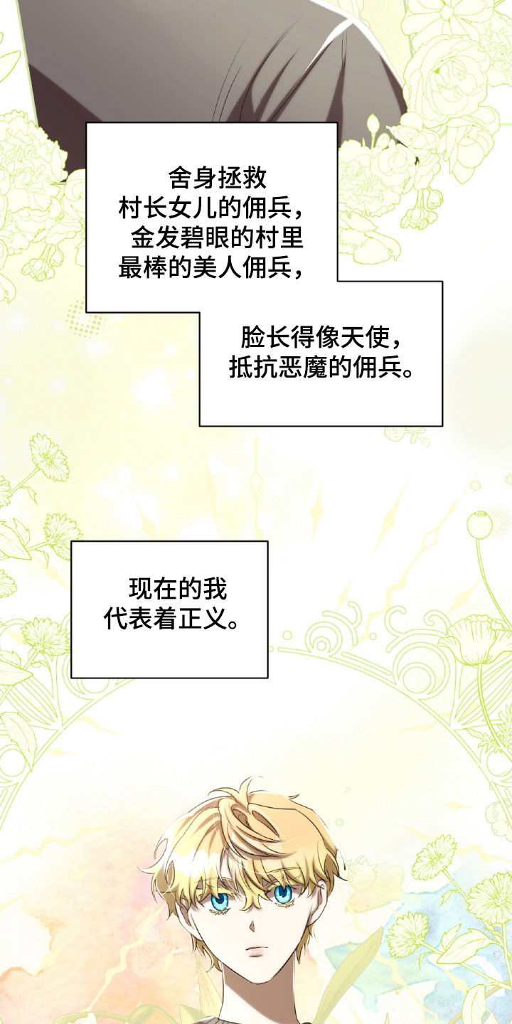 第38章：忍住怒火1