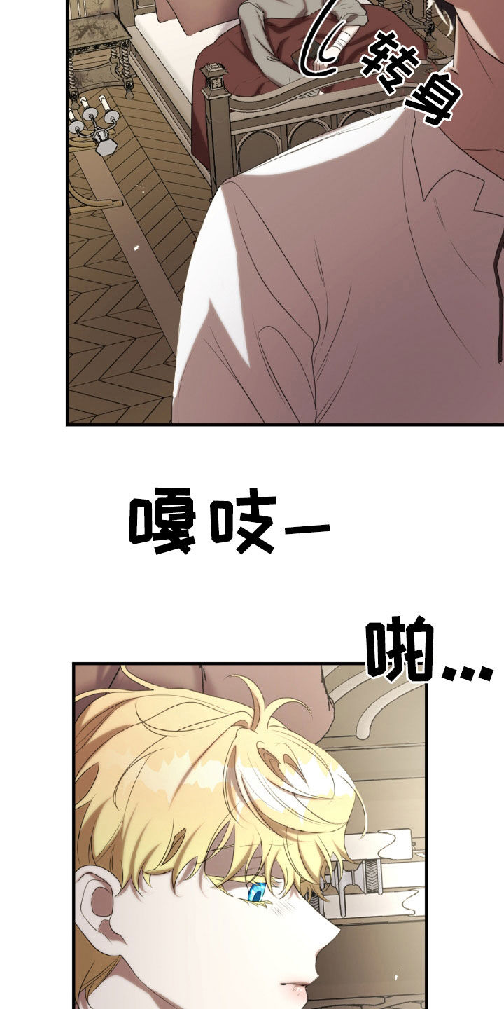 第35章：发火2