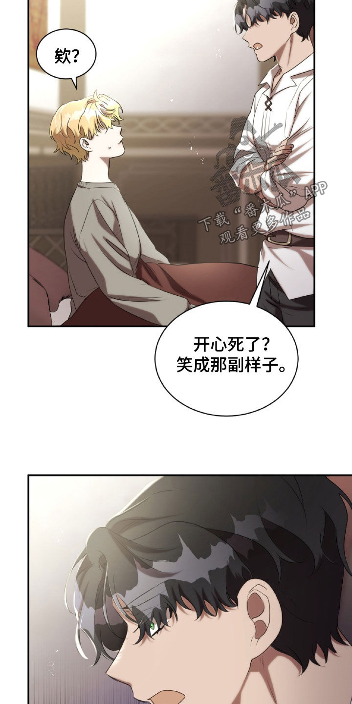 第38章：忍住怒火1