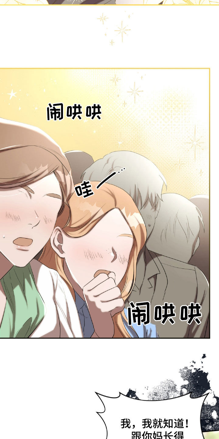 第35章：发火1