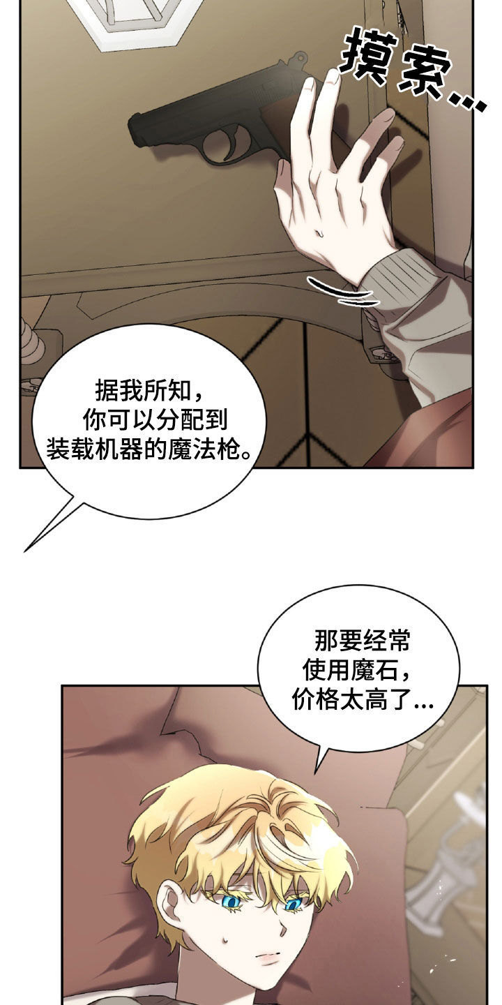 第35章：发火2