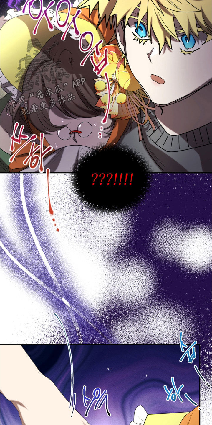 与生俱来的意思是什漫画,第39章：委托2图