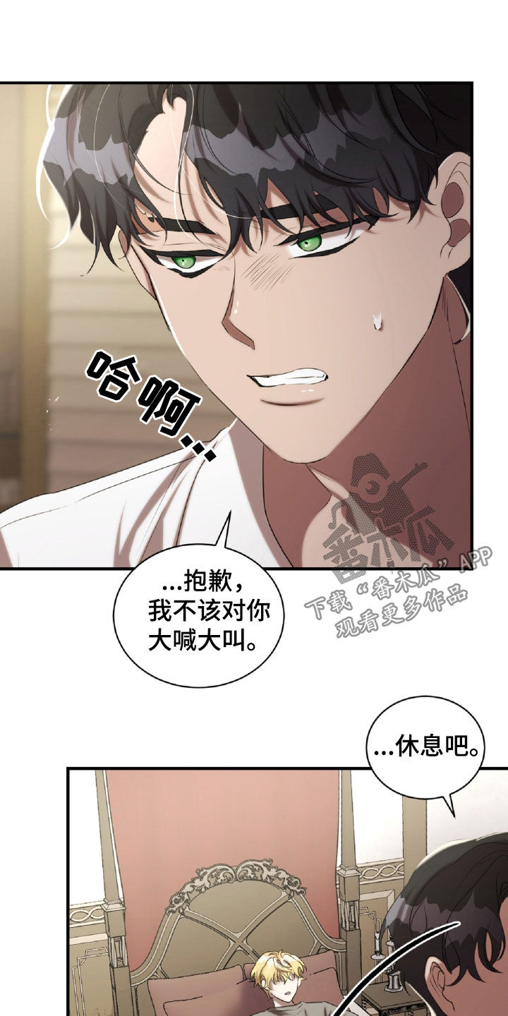 第35章：发火1