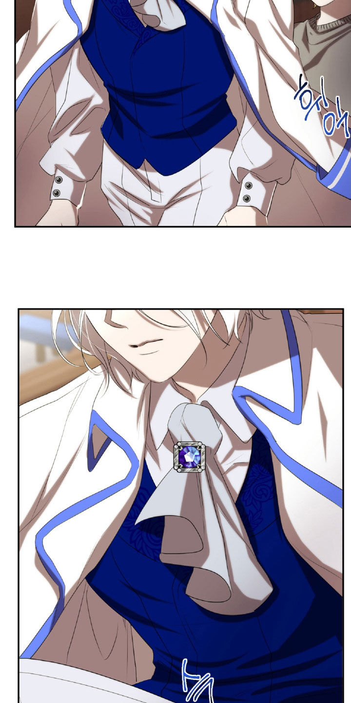 与生俱来的脾气怎么改变漫画,第40章：解梦5图