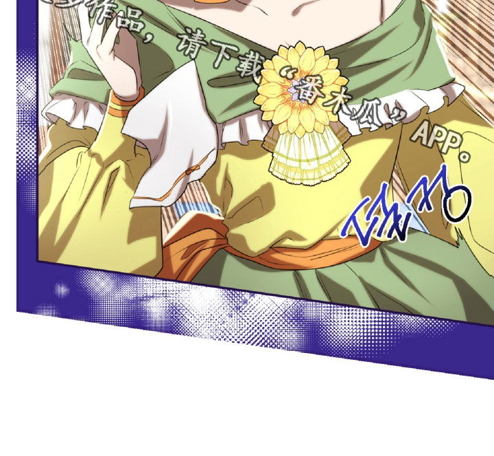 与生俱来的意思是什漫画,第39章：委托4图