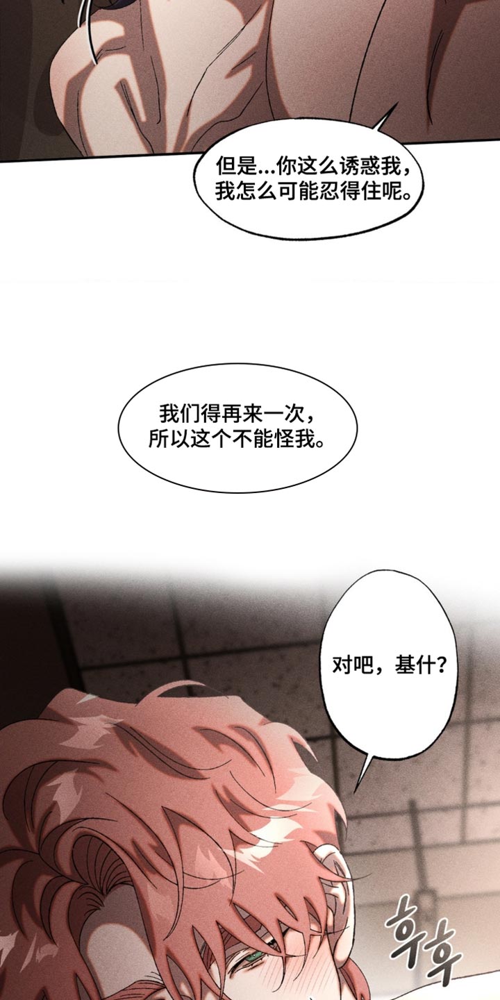 第92章：只能突破1