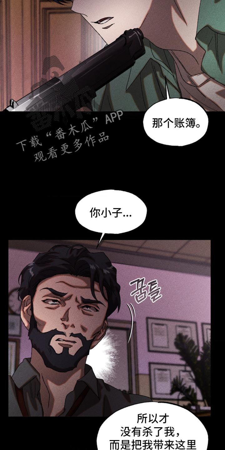 第88章：闹别扭2