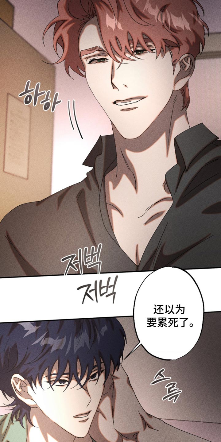 第89章：配合一下0