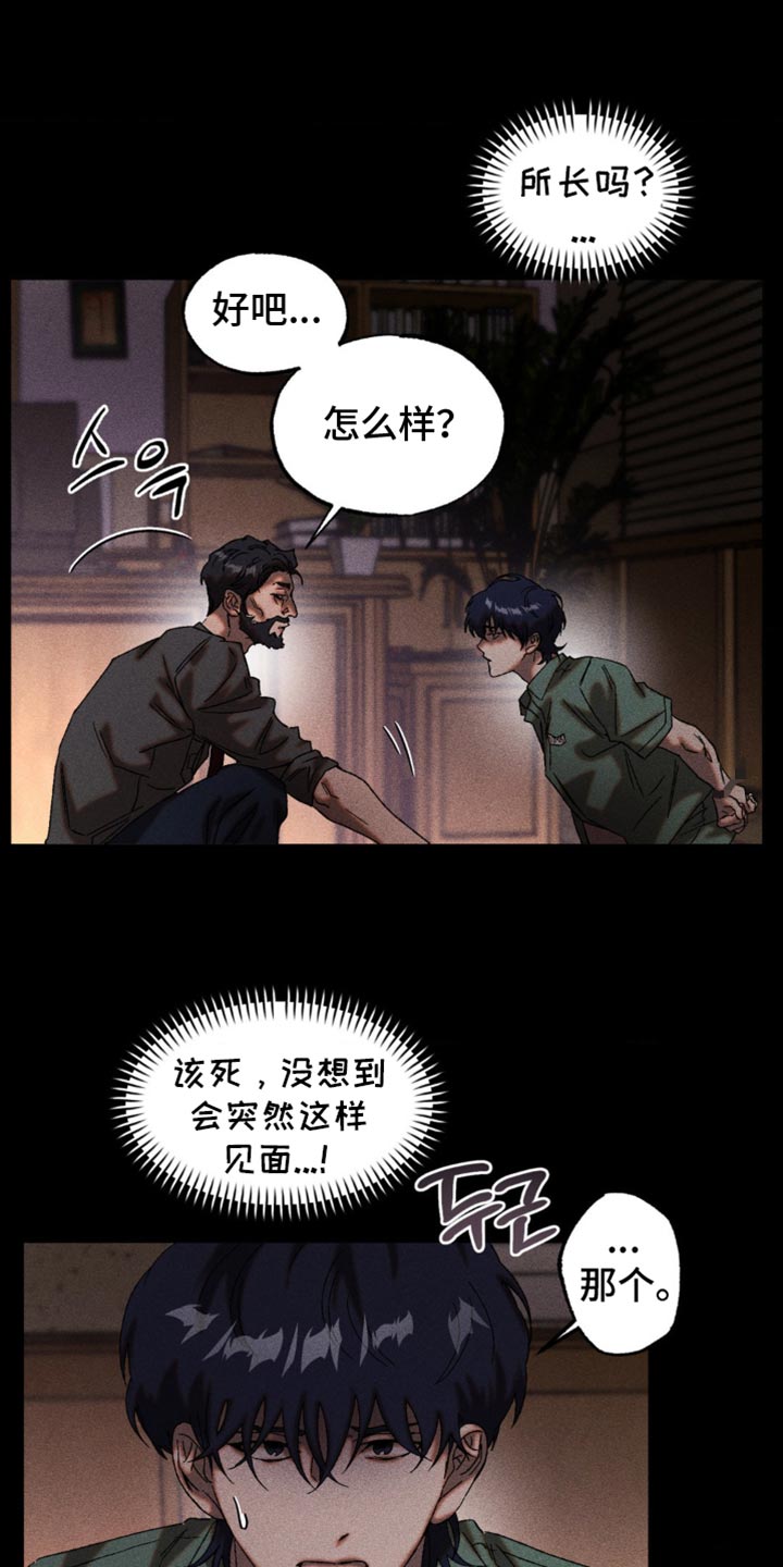 第88章：闹别扭1