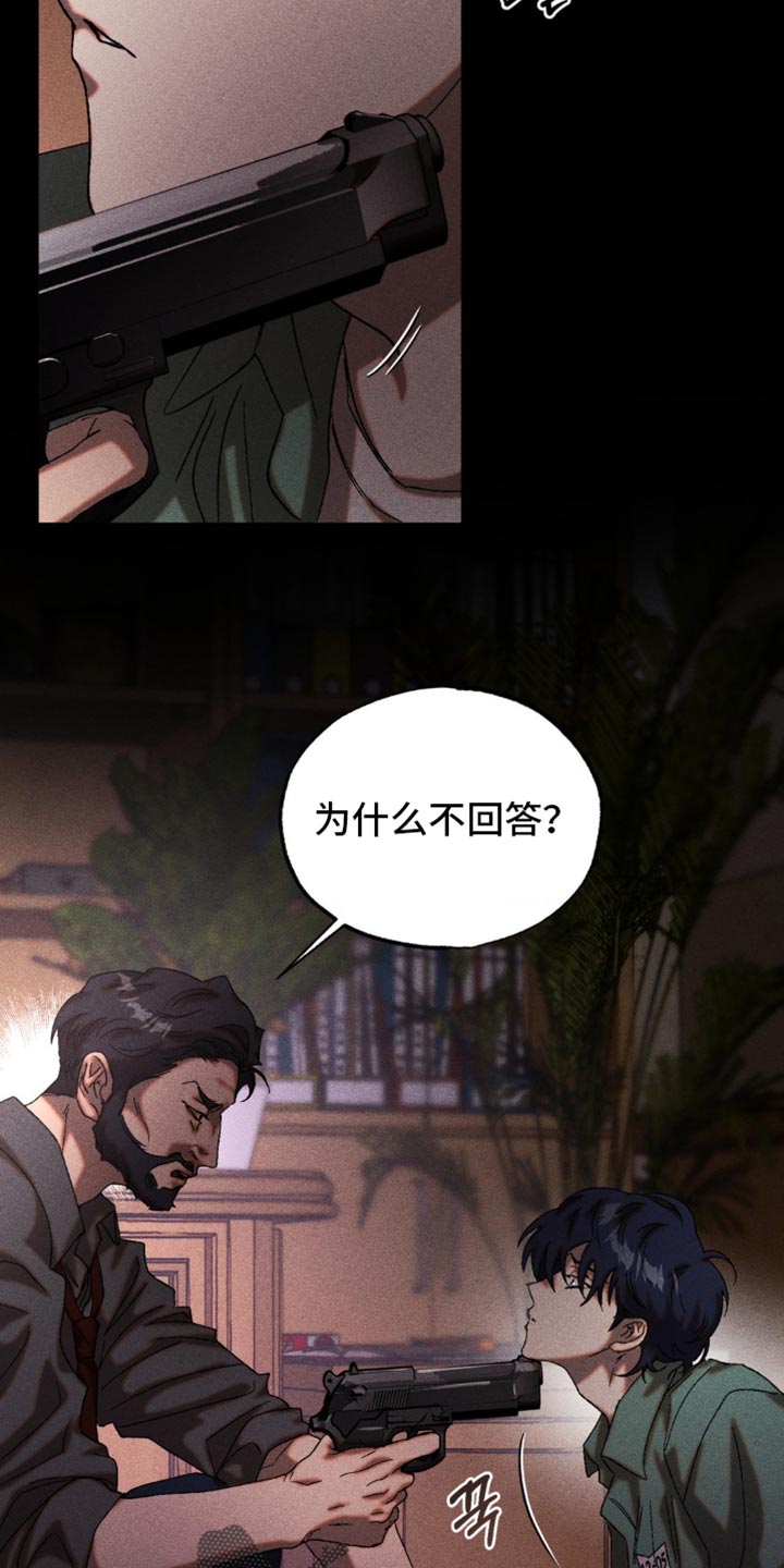 第88章：闹别扭3