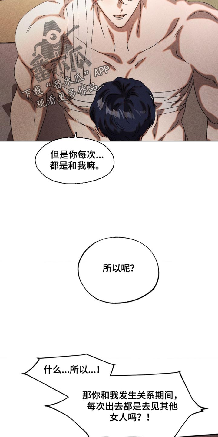 第91章：吃醋0