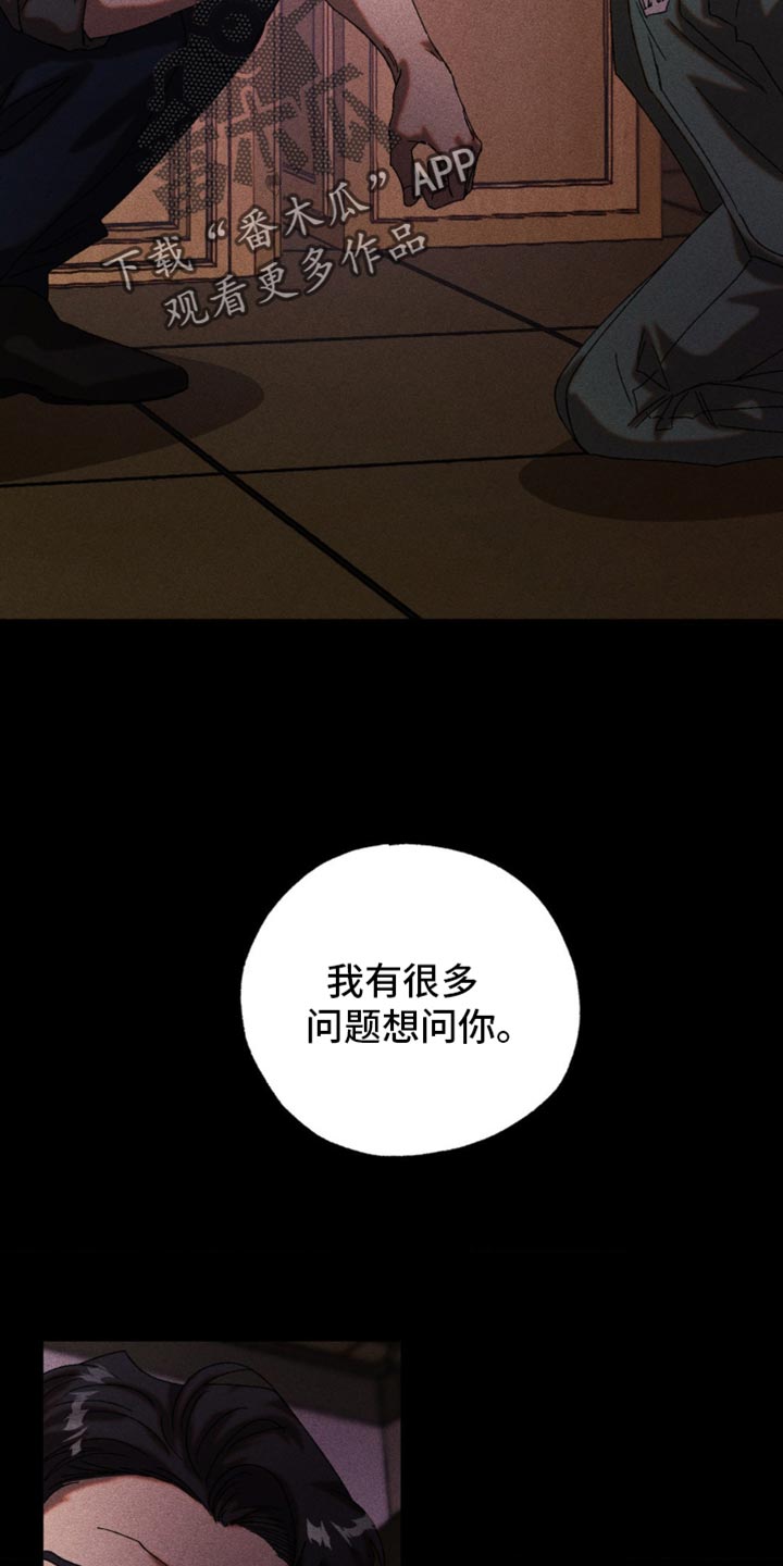 第88章：闹别扭4